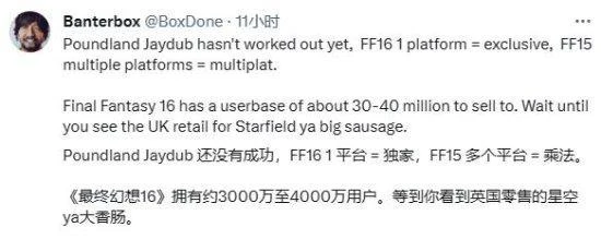 《FF16》英國銷量不及前作一半 玩家指出多種原因
