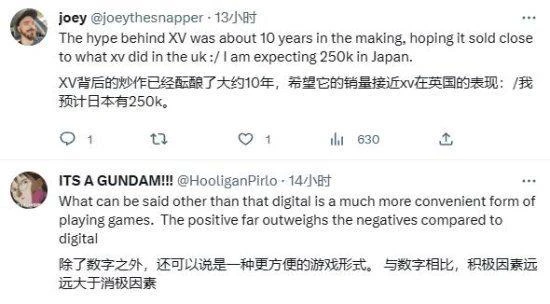 《FF16》英國銷量不及前作一半 玩家指出多種原因