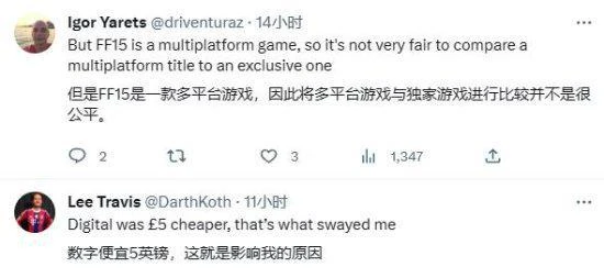 《FF16》英國銷量不及前作一半 玩家指出多種原因