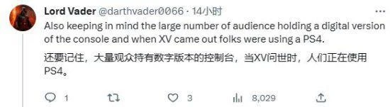 《FF16》英國銷量不及前作一半 玩家指出多種原因