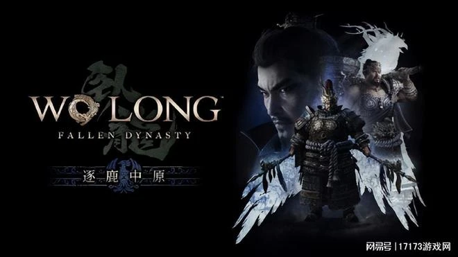 搶人大戰開始！《逆水寒》手游正式公測，《無畏契約》國服定檔