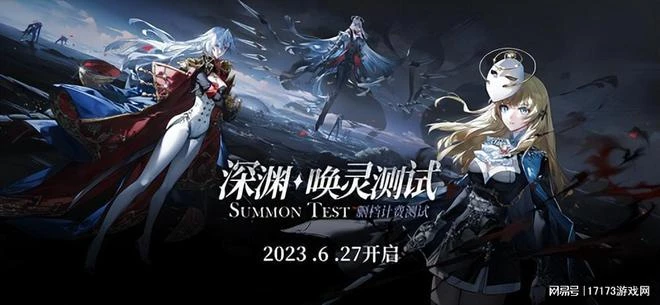 搶人大戰開始！《逆水寒》手游正式公測，《無畏契約》國服定檔