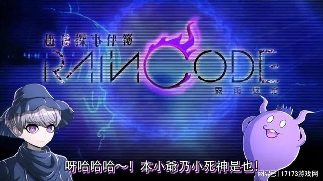 搶人大戰開始！《逆水寒》手游正式公測，《無畏契約》國服定檔