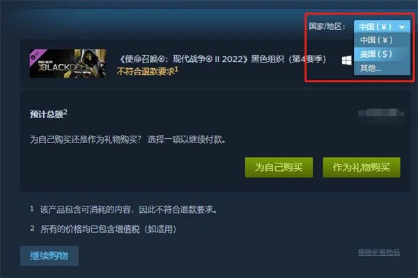 Steam美區帳號登不上怎麼回事 帳號無法登錄解決方法