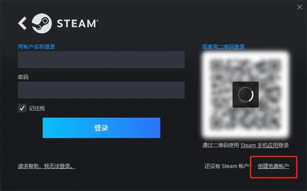 steam美區帳號註冊教程 外區小號註冊方法分享
