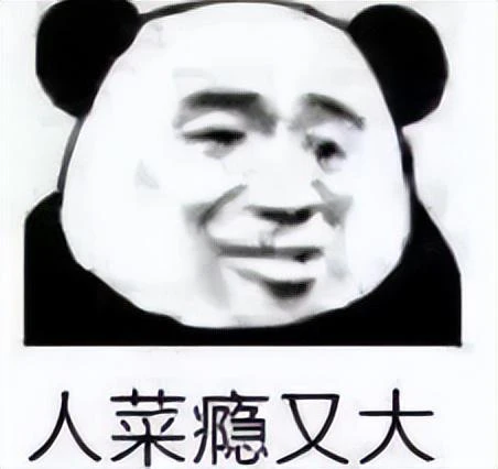 今天採訪的事情我男朋友不知道吧