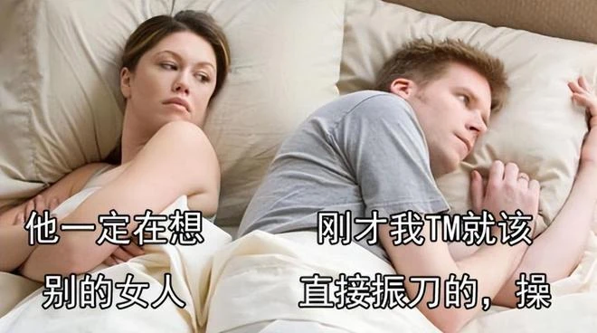 今天採訪的事情我男朋友不知道吧
