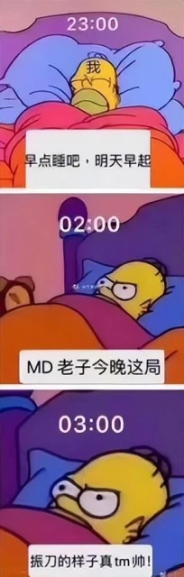 今天採訪的事情我男朋友不知道吧