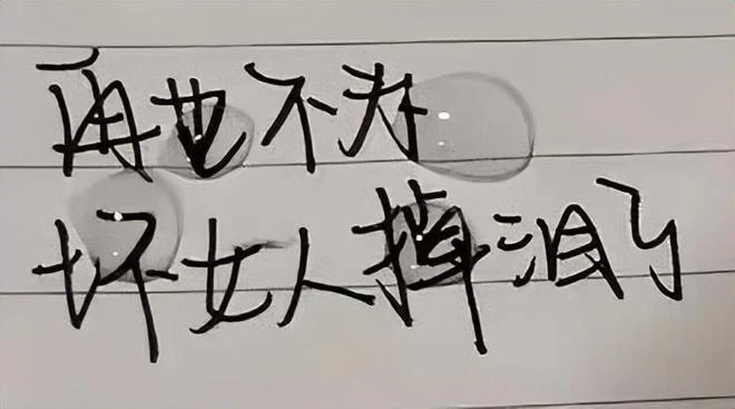 今天採訪的事情我男朋友不知道吧