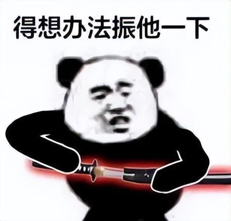 今天採訪的事情我男朋友不知道吧