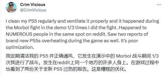 《FF16》致PS5過熱引起玩家討論：性能模式背大鍋？