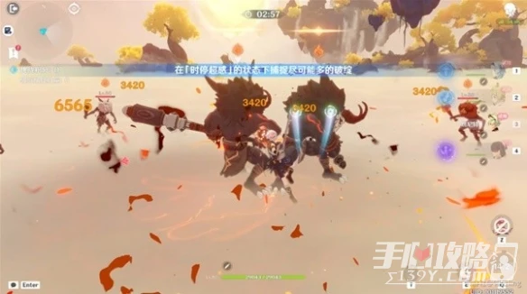 《原神》溢神的猜想第四天關卡流程