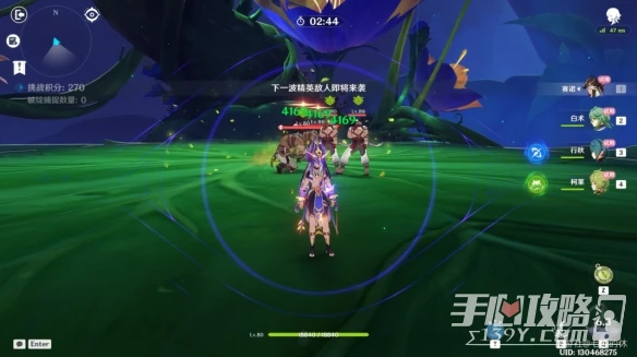 《原神》溢神的猜想第五關怎麼打