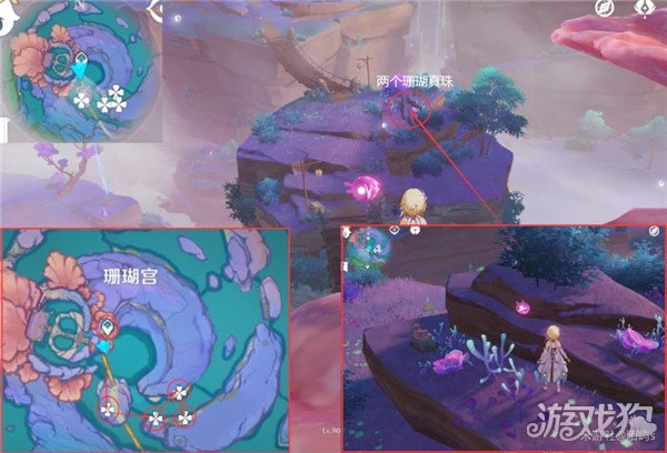 原神珊瑚真珠採集路線一覽 6分鐘採集59個