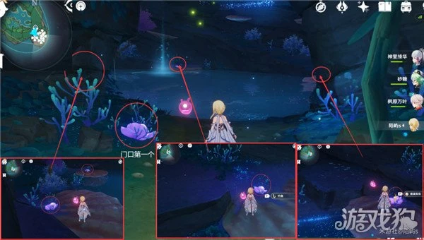 原神珊瑚真珠採集路線一覽 6分鐘採集59個