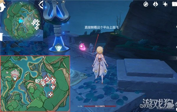 原神珊瑚真珠採集路線一覽 6分鐘採集59個