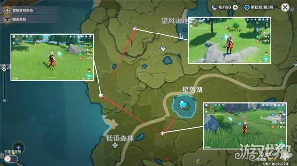 原神蒲公英籽採集路線大全 20分鐘快速收集