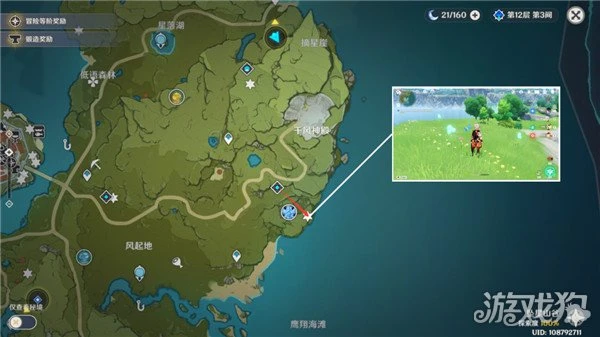 原神蒲公英籽採集路線大全 20分鐘快速收集