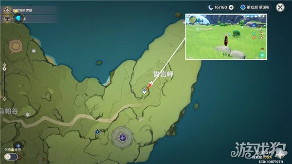 原神蒲公英籽採集路線大全 20分鐘快速收集