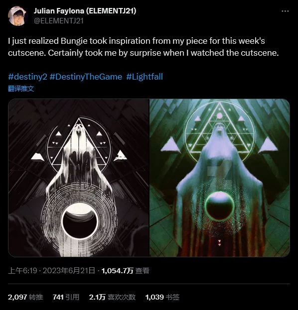 《命運2》未獲許可使用藝術家設計 官方：將補償