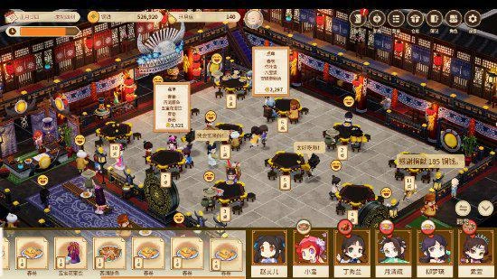 《仙劍客棧2》確定7.27登陸NS 實體豪華版一併推出