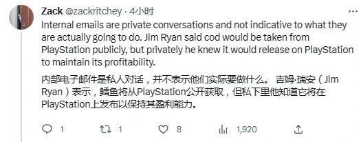Xbox想把索尼搞破產 網友熱議：錢多就是好用！