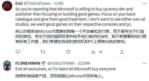 Xbox想把索尼搞破產 網友熱議：錢多就是好用！