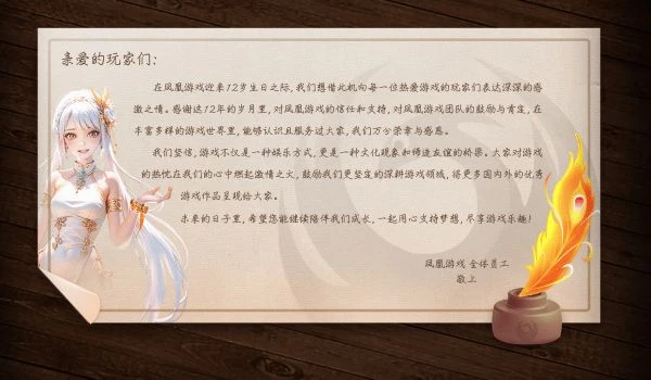 千款遊戲超史低 鳳凰遊戲12周年店慶已開啟