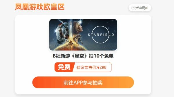 千款遊戲超史低 鳳凰遊戲12周年店慶已開啟
