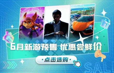 千款遊戲超史低 鳳凰遊戲12周年店慶已開啟