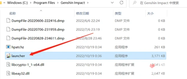 原神啟動器在哪個文件夾