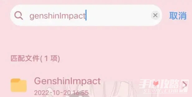 原神啟動器在哪個文件夾