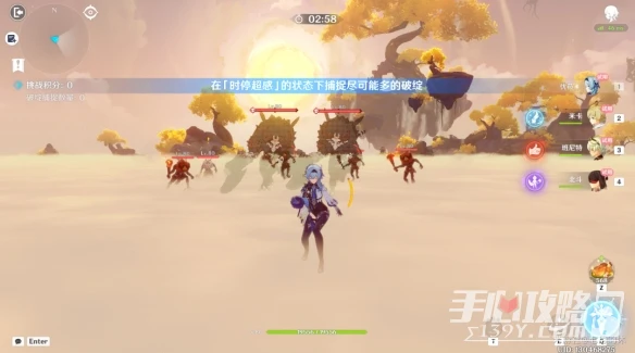 《原神》溢神的猜想第四關打法攻略