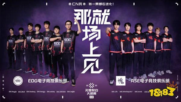 無畏契約國服定檔6.28炸場發布 現場掉落頂級福利