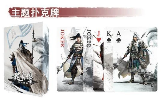 《趙雲傳重製版》紀念雕像眾籌上線