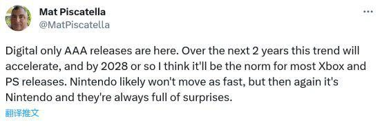 分析師：3A遊戲5年內或取消實體盤 不利於廠商盈利