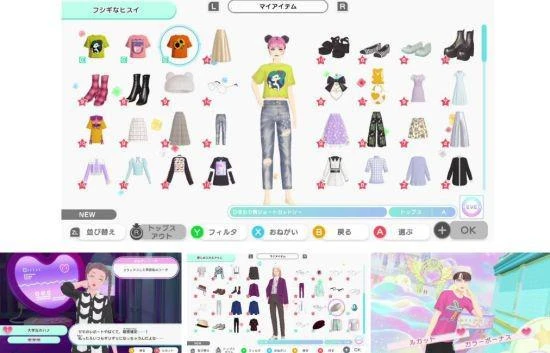 時尚換裝＆社交遊戲《時尚造夢》將於11月2日發售