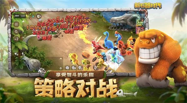 新石器時代手游攻略 最新職業推薦