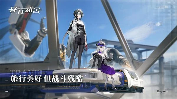 環行旅舍玩法攻略 最新強力陣容分享