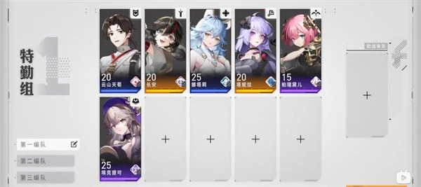 環行旅舍玩法攻略 最新強力陣容分享