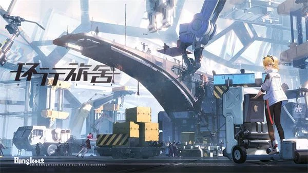 環行旅舍全角色一覽 角色培養及新手入坑指南