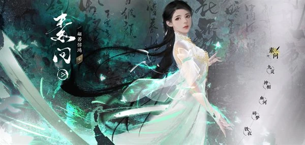 逆水寒PC電腦端玩不了怎麼辦 電腦端遊玩方法分享