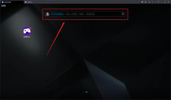 逆水寒手游PC版下載 官方渠道下載教程