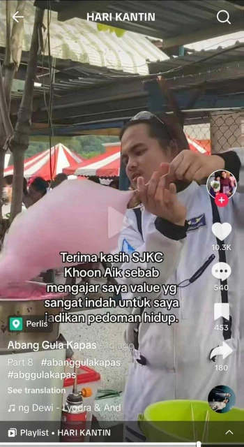 巫裔小販被華小義賣籌款感動　捐RM349給群益小學