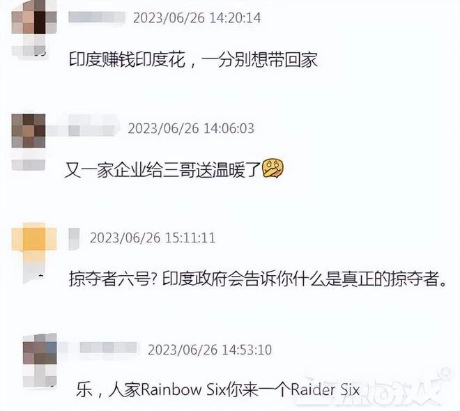 不做仙劍單機，做吃雞手游？大宇建印度工作室，忘了騰訊的教訓？