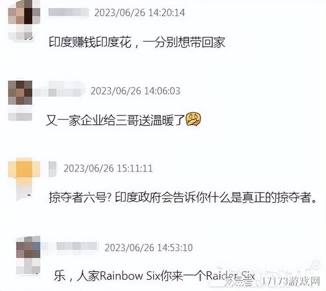 解散仙劍單機工作室後，大宇轉戰印度市場，7千萬打造吃雞遊戲