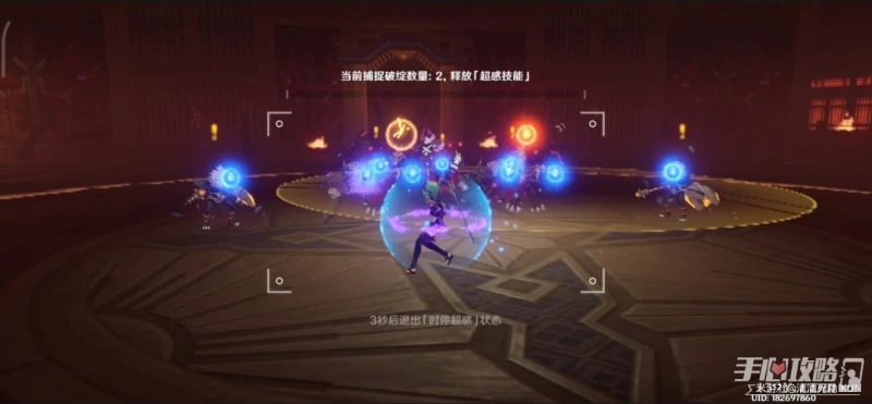 《原神》溢神的猜想第六天活動玩法攻略