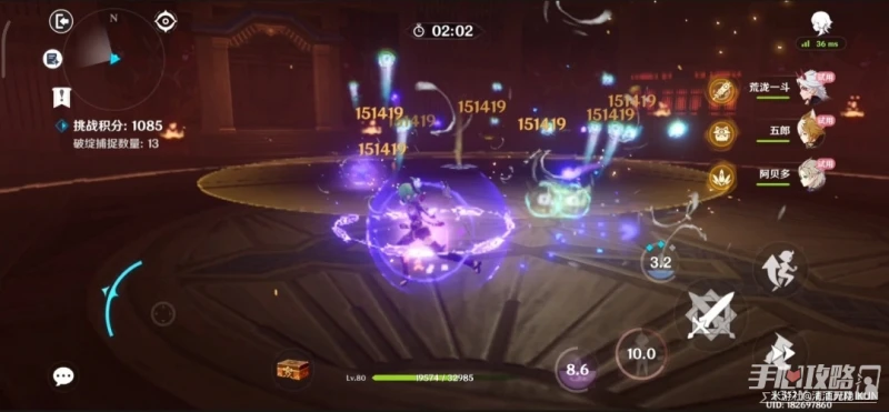 《原神》溢神的猜想第六天活動玩法攻略