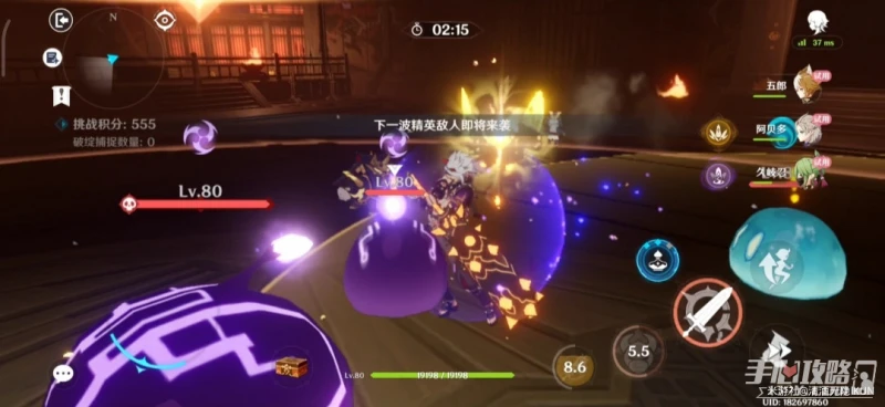 《原神》溢神的猜想第六天活動玩法攻略