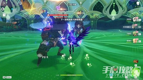 《原神》溢神的猜想活動第七天通關教程